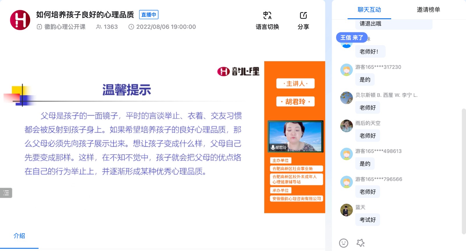 截图4.pic.jpg