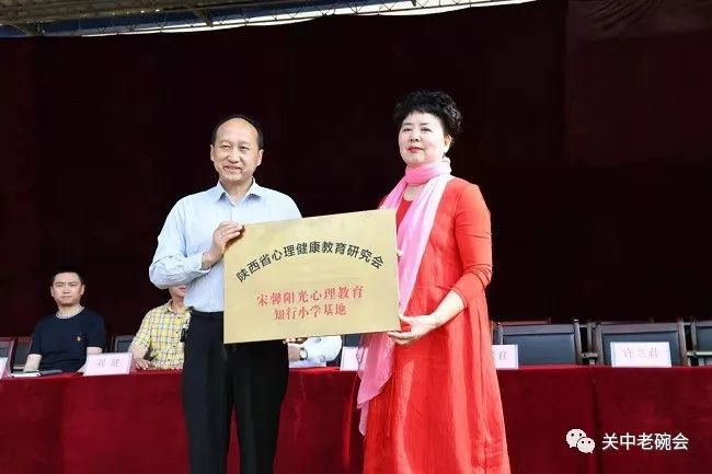 周至县中小学生心理健康教育指导中心成立啦
